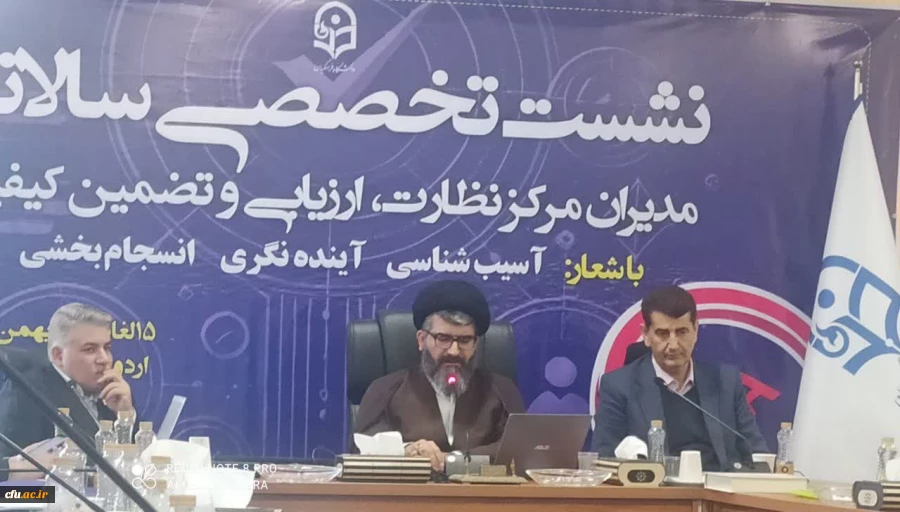 سرپرست معاونت پژوهش و فناوری دانشگاه فرهنگیان:

احیای شبکه های پژوهشی و تمرکز بر تربیت معلمی برای آینده  2