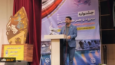 معاون فرهنگی و تربیتی دانشگاه فرهنگیان در اختتامیه جشنواره سرود و هنرهای نمایشی:

تربیت در پیوند با عاطفه و احساس شکل می گیرد به همین دلیل هنر متعهد، مهمترین ابزار تربیت است