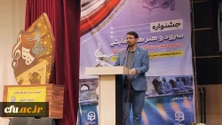 همزمان با چهل و ششمین سالروز پیروزی انقلاب اسلامی، جشنواره سرود و هنرهای نمایشی دانشجومعلمان سراسر کشور در شهر دزفول برگزار شد. 2