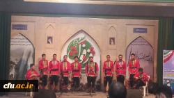 همزمان با چهل و ششمین سالروز پیروزی انقلاب اسلامی، جشنواره سرود و هنرهای نمایشی دانشجومعلمان سراسر کشور در شهر دزفول برگزار شد. 11