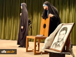 همزمان با چهل و ششمین سالروز پیروزی انقلاب اسلامی، جشنواره سرود و هنرهای نمایشی دانشجومعلمان سراسر کشور در شهر دزفول برگزار شد. 10