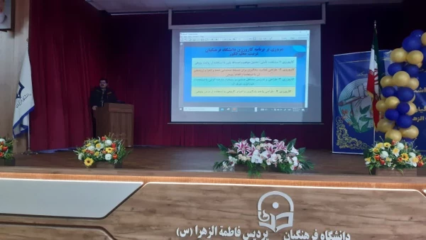 همایش بزرگ 500 تن از مدیران ،معلمان و دبیران راهنمای کارورزی استان آذربایجان شرقی
 5