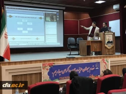 دوره کشوری توانمندسازی اعضای هیئت علمی دانشگاه فرهنگیان، با عنوان «ابزارها و قابلیت های هوش مصنوعی در آموزش و یادگیری» 3