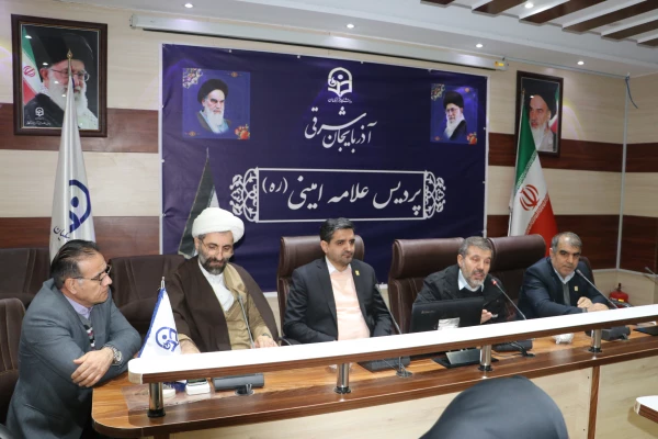 برگزاری دوره معرفت افزایی  اساتید دانشگاه فرهنگیان (طرح عروج) در آذربایجان شرقی 6