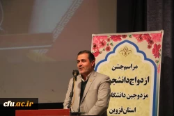 جشن ازدواج دانشجویی دانشجومعلمان استان قزوین 10