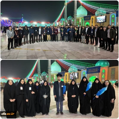 افتخار خادمیاری بیش از ۱۵۰ دانشجومعلم در مسجد مقدس  جمکران در ایام نیمه شعبان