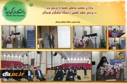   برگزاری نشست توجیهی جشنواره تدریس برتر در پردیس شهید بهشتی دانشگاه فرهنگیان هرمزگان  2