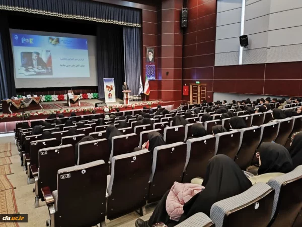 چهارمین همایش ملی آموزش الهیات  2