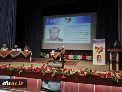 چهارمین همایش ملی آموزش الهیات  4