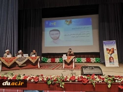 چهارمین همایش ملی آموزش الهیات  10