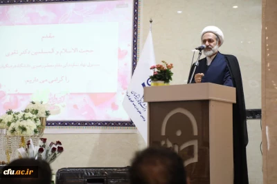 برگزاری جشن ازدواج دانشجویی در دانشگاه فرهنگیان استان مرکزی