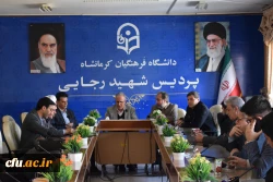 مراسم تودیع و معارفه معاون آموزشی، فرهنگی و پژوهشی پردیس شهید رجایی کرمانشاه 4