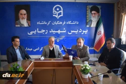 مراسم تودیع و معارفه معاون آموزشی، فرهنگی و پژوهشی پردیس شهید رجایی کرمانشاه 7