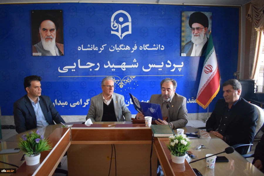 مراسم تودیع و معارفه معاون آموزشی، فرهنگی و پژوهشی پردیس شهید رجایی کرمانشاه 7