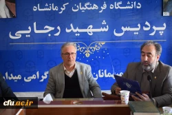 مراسم تودیع و معارفه معاون آموزشی، فرهنگی و پژوهشی پردیس شهید رجایی کرمانشاه 9