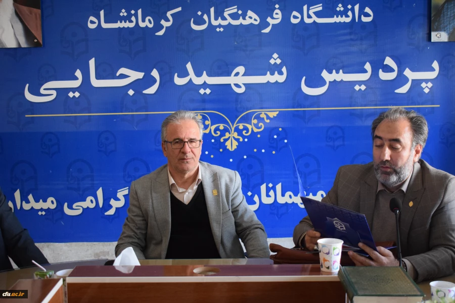 مراسم تودیع و معارفه معاون آموزشی، فرهنگی و پژوهشی پردیس شهید رجایی کرمانشاه 9