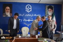 مراسم تودیع و معارفه معاون آموزشی، فرهنگی و پژوهشی پردیس شهید رجایی کرمانشاه 10