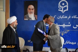 مراسم تودیع و معارفه معاون آموزشی، فرهنگی و پژوهشی پردیس شهید رجایی کرمانشاه 11