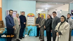 سومین همایش ملی آموزش کودکان با نیازهای ویژه 4