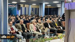 سومین همایش ملی آموزش کودکان با نیازهای ویژه 6