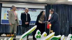 سومین همایش ملی آموزش کودکان با نیازهای ویژه 9