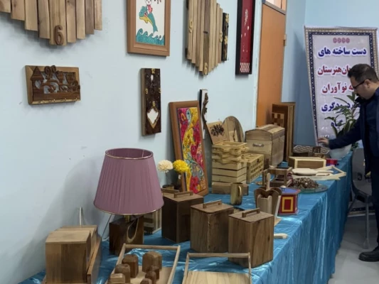 سومین همایش ملی آموزش کودکان با نیازهای ویژه 12