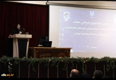 سرپرست معاونت تعاون و امور اجتماعی بنیاد شهید و امور ایثارگران:

رسالت دانشجومعلمان؛ کسب و انتقال آموزه های دینی و اخلاقی و ترویج فرهنگ ایثار و شهادت