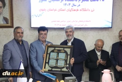 دانشگاه فرهنگیان و تربیت معلم مقدس ترین جا برای خدمت است 2