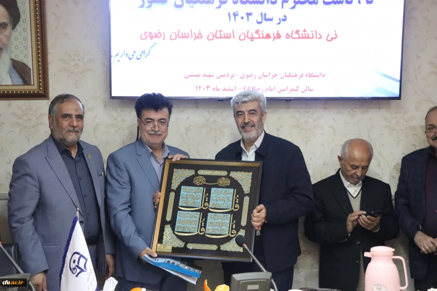 دانشگاه فرهنگیان و تربیت معلم مقدس ترین جا برای خدمت است 2