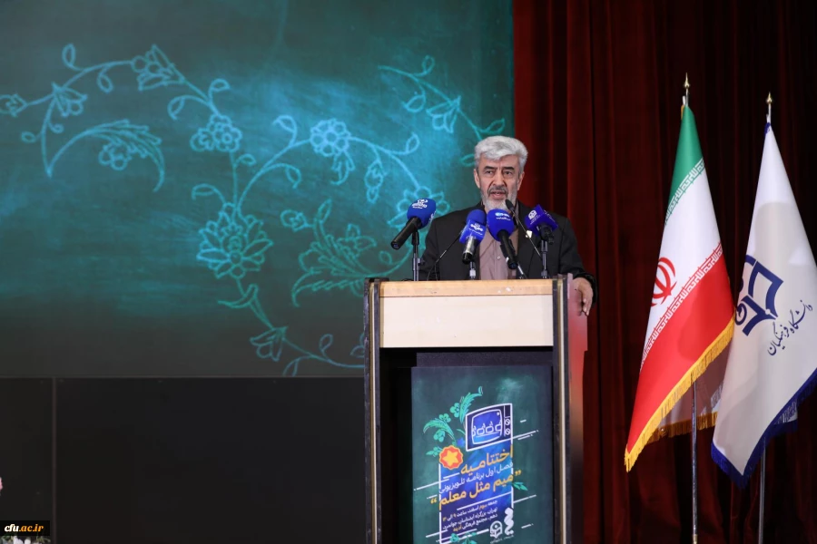 آیین اختتامیه برنامه تلویزیونی ''میم مثل معلم'' به میزبانی دانشگاه فرهنگیان 3