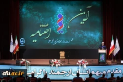 آیین اختتامیه برنامه تلویزیونی ''میم مثل معلم'' به میزبانی دانشگاه فرهنگیان 4