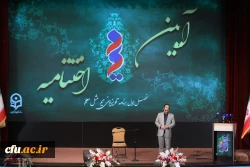 آیین اختتامیه برنامه تلویزیونی ''میم مثل معلم'' به میزبانی دانشگاه فرهنگیان 5