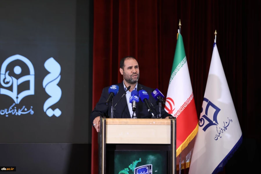 آیین اختتامیه برنامه تلویزیونی ''میم مثل معلم'' به میزبانی دانشگاه فرهنگیان 7