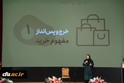 آیین اختتامیه برنامه تلویزیونی ''میم مثل معلم'' به میزبانی دانشگاه فرهنگیان 16