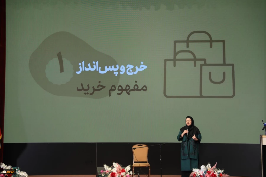 آیین اختتامیه برنامه تلویزیونی ''میم مثل معلم'' به میزبانی دانشگاه فرهنگیان 16