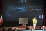 آیین اختتامیه برنامه تلویزیونی ''میم مثل معلم'' به میزبانی دانشگاه فرهنگیان 21