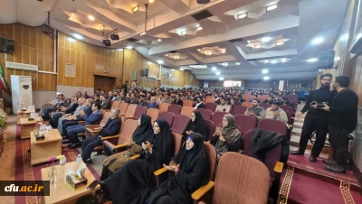 برگزاری پنجمین همایش ملی دانش آموزش جغرافیا در استان البرز