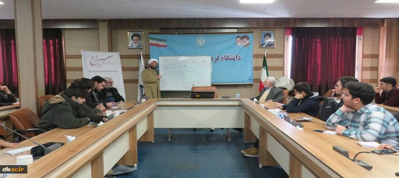 دوره آموزشی-تربیتی «معراج» ویژه ورودی های  ۱۴۰۳