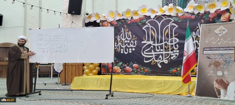 دوره آموزشی-تربیتی «معراج» ویژه ورودی های  ۱۴۰۳