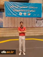 اعزام دانشجومعلم دانشگاه فرهنگیان به سی و دومین یونیورسیاد دانشجویی کشور آلمان 2