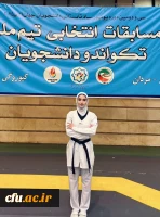 اعزام دانشجومعلم دانشگاه فرهنگیان به سی و دومین یونیورسیاد دانشجویی کشور آلمان 3