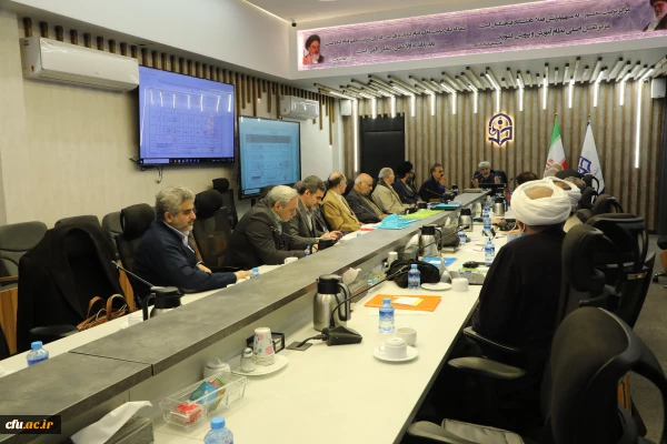 دومین جلسه هیئت ممیزه دانشگاه فرهنگیان 2