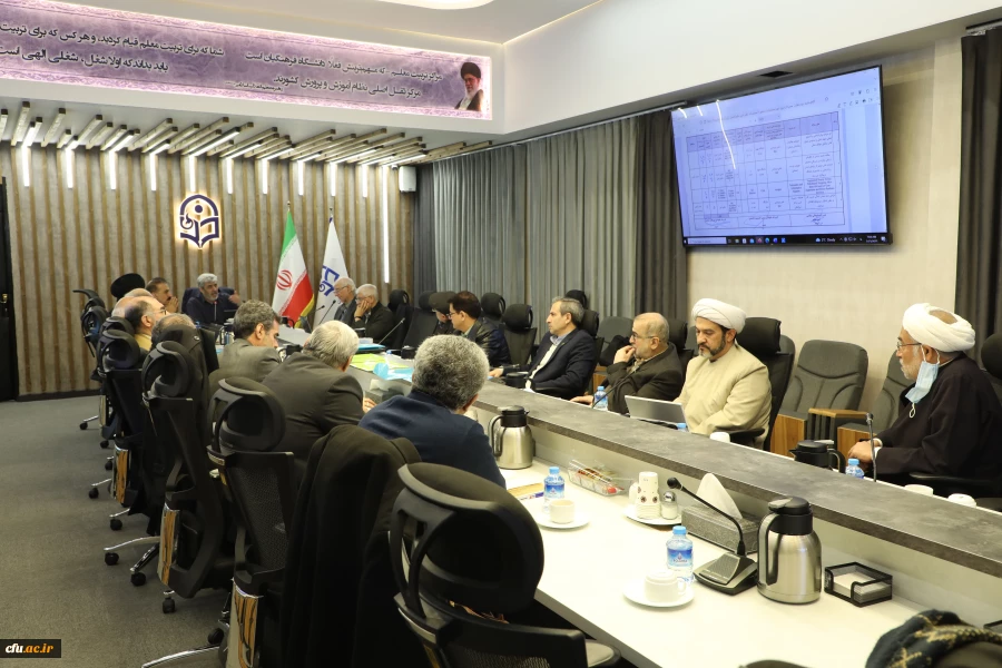 دومین جلسه هیئت ممیزه دانشگاه فرهنگیان 16