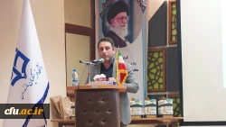 برگزاری سومین همایش ملی «دانش آموزش محتوا در آموزش تربیت بدنی (PCK)» به میزبانی دانشگاه فرهنگیان مازندران 12