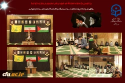 برگزاری یادواره شهدای مقاومت شهیدان سید حسن نصرالله و سید هاشم صفی الدین در پردیس شهید بهشتی فرهنگیان هرمزگان  2