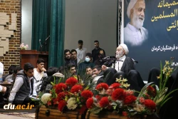 گفت و گوی صمیمانه حجت الاسلام و المسلمین قرائتی با دانشجومعلمان دانشگاه فرهنگیان کرمان  4