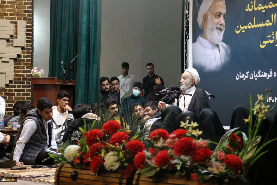 گفت و گوی صمیمانه حجت الاسلام و المسلمین قرائتی با دانشجومعلمان دانشگاه فرهنگیان کرمان  4