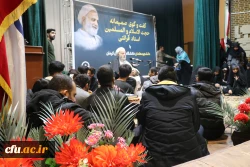 گفت و گوی صمیمانه حجت الاسلام و المسلمین قرائتی با دانشجومعلمان دانشگاه فرهنگیان کرمان  11