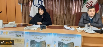 به میزبانی دانشگاه فرهنگیان لرستان انجام شد:

 برگزاری پنجمین همایش ملی دانش موضوعی،تربیتی آموزش تاریخ 