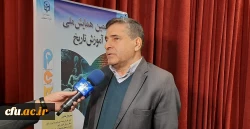  برگزاری پنجمین همایش ملی دانش موضوعی،تربیتی آموزش تاریخ  4